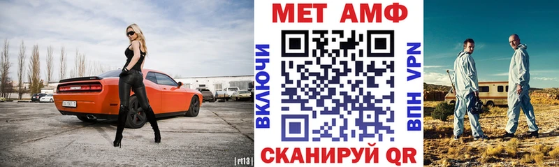 АМФЕТАМИН VHQ  Духовщина 