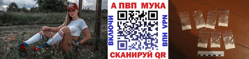 Альфа ПВП СК  сколько стоит  kraken ссылки  Духовщина 
