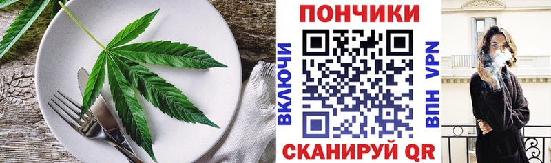 Печенье с ТГК марихуана  купить наркотик  Духовщина 