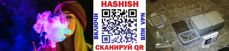 Гашиш убойный  закладка  Духовщина 