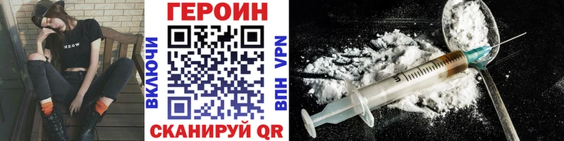 ГЕРОИН Heroin  omg ССЫЛКА  Духовщина 