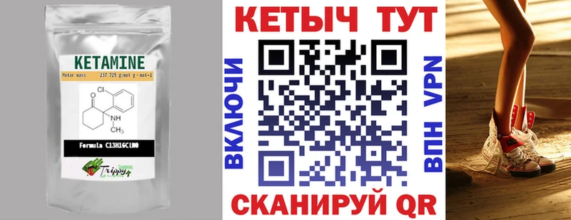 mega рабочий сайт  Духовщина  КЕТАМИН ketamine 