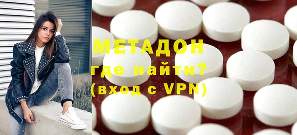 герыч Гусиноозёрск