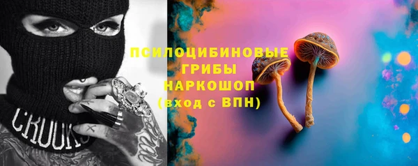амфетамин Гусев
