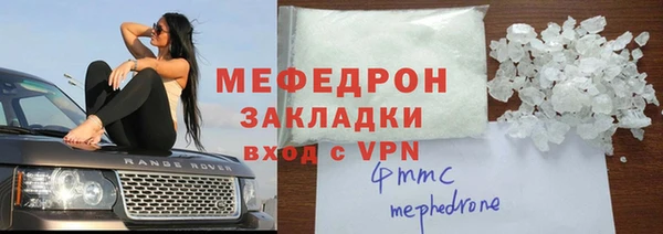 герыч Гусиноозёрск
