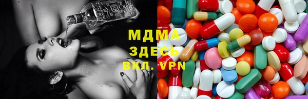 герыч Гусиноозёрск