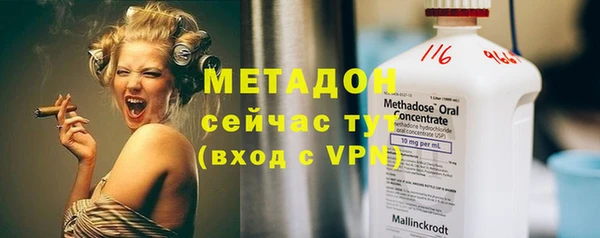 амфетамин Гусев