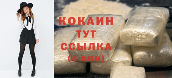 герыч Гусиноозёрск