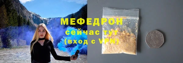 спайс Гусь-Хрустальный