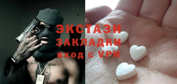 амфетамин Гусев