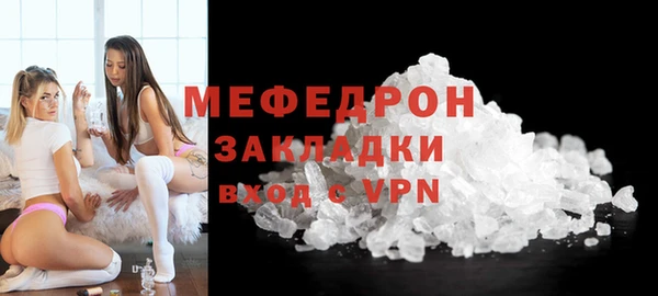 амфетамин Гусев