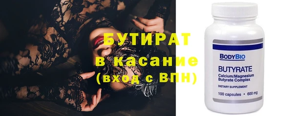герыч Гусиноозёрск