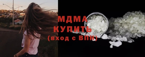 герыч Гусиноозёрск