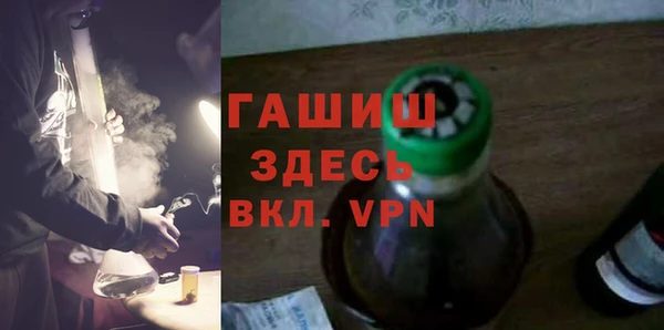 амфетамин Гусев