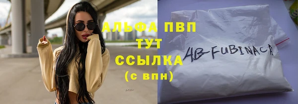герыч Гусиноозёрск