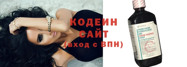 амфетамин Гусев