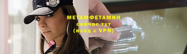 герыч Гусиноозёрск