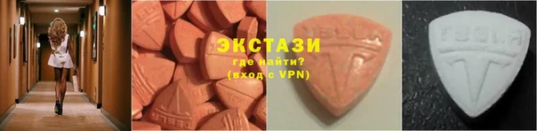 спайс Гусь-Хрустальный
