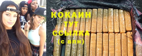 амфетамин Гусев