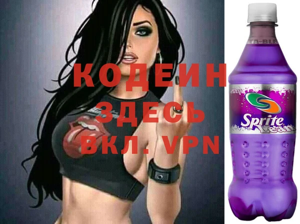 амфетамин Гусев