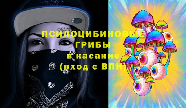 герыч Гусиноозёрск