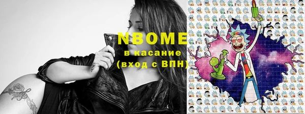 герыч Гусиноозёрск