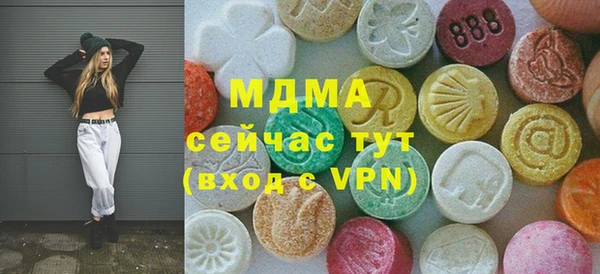 герыч Гусиноозёрск