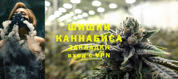 герыч Гусиноозёрск