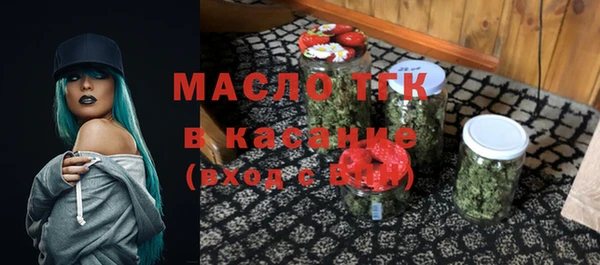 герыч Гусиноозёрск