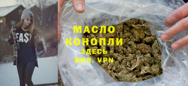 герыч Гусиноозёрск