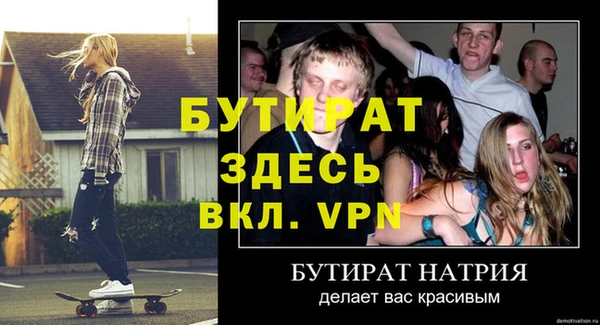 спайс Гусь-Хрустальный