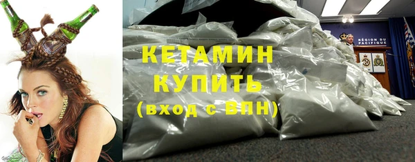 амфетамин Гусев