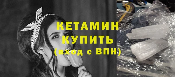 герыч Гусиноозёрск