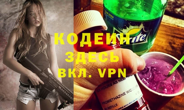 амфетамин Гусев