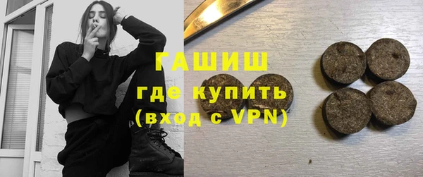амфетамин Гусев