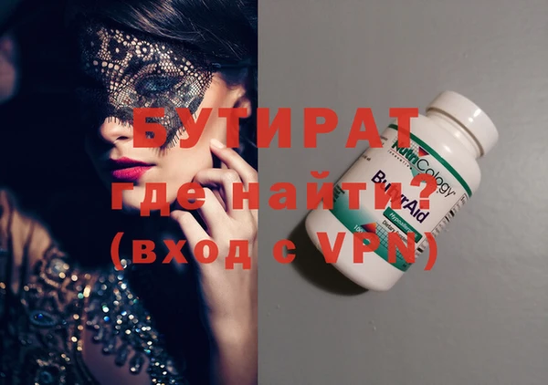 амфетамин Гусев