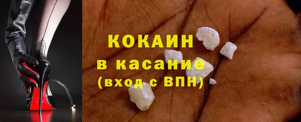 амфетамин Гусев