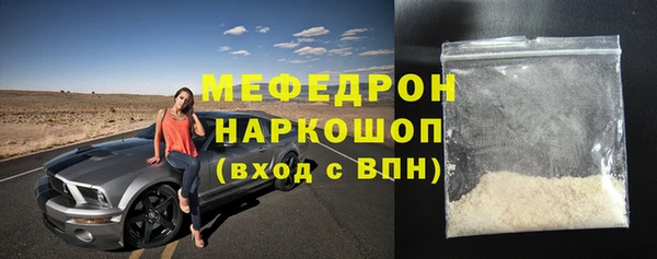 амфетамин Гусев