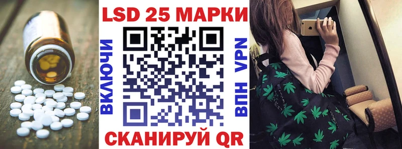 Лсд 25 экстази ecstasy  наркота  Духовщина 