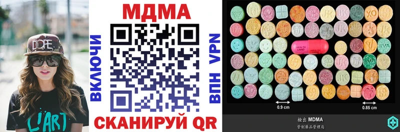 MDMA молли  hydra ссылка  Духовщина  купить наркотик 
