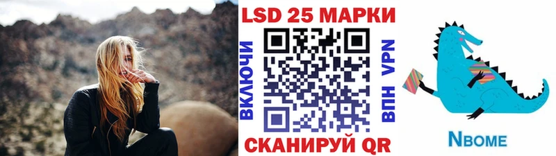 Наркотические марки 1500мкг  Духовщина 
