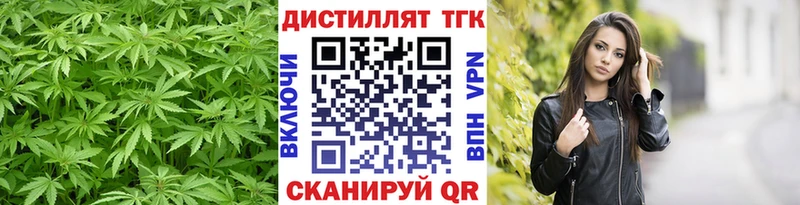 ТГК THC oil  MEGA сайт  Духовщина 